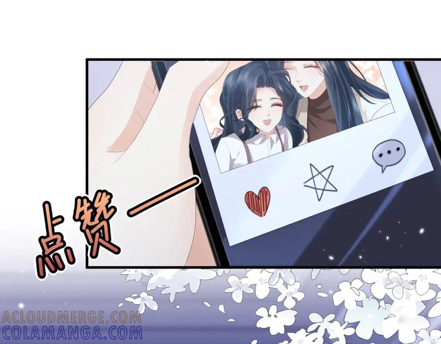 《会长的伪萌女友》第28话 深夜召唤 第109页