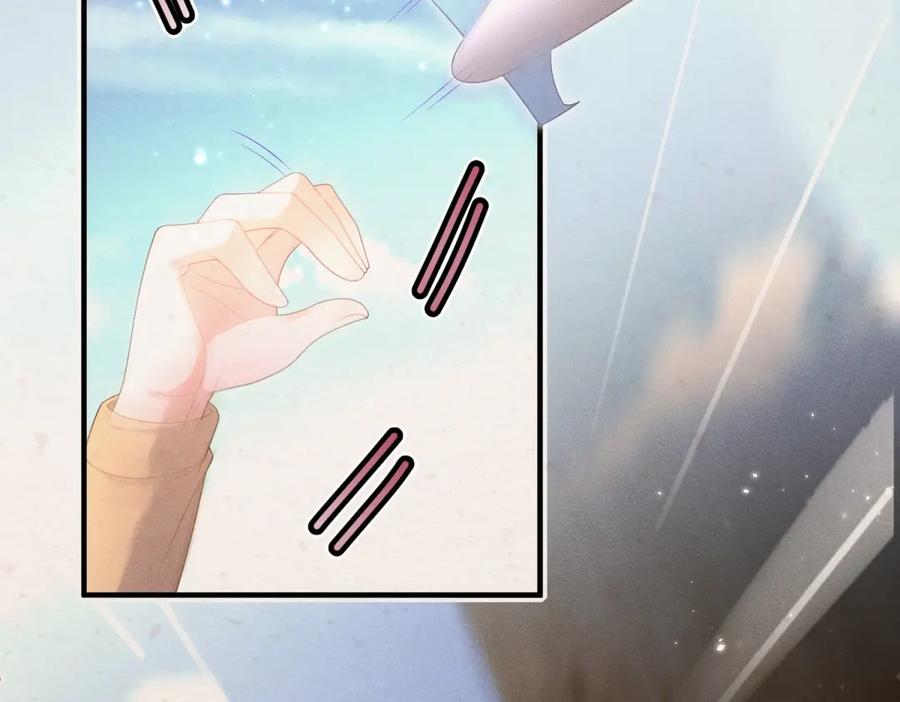 《会长的伪萌女友》第28话 深夜召唤 第76页
