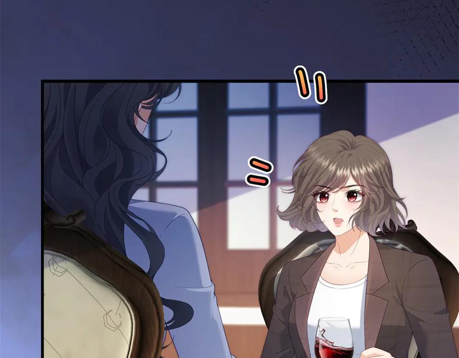 《会长的伪萌女友》第28话 深夜召唤 第31页