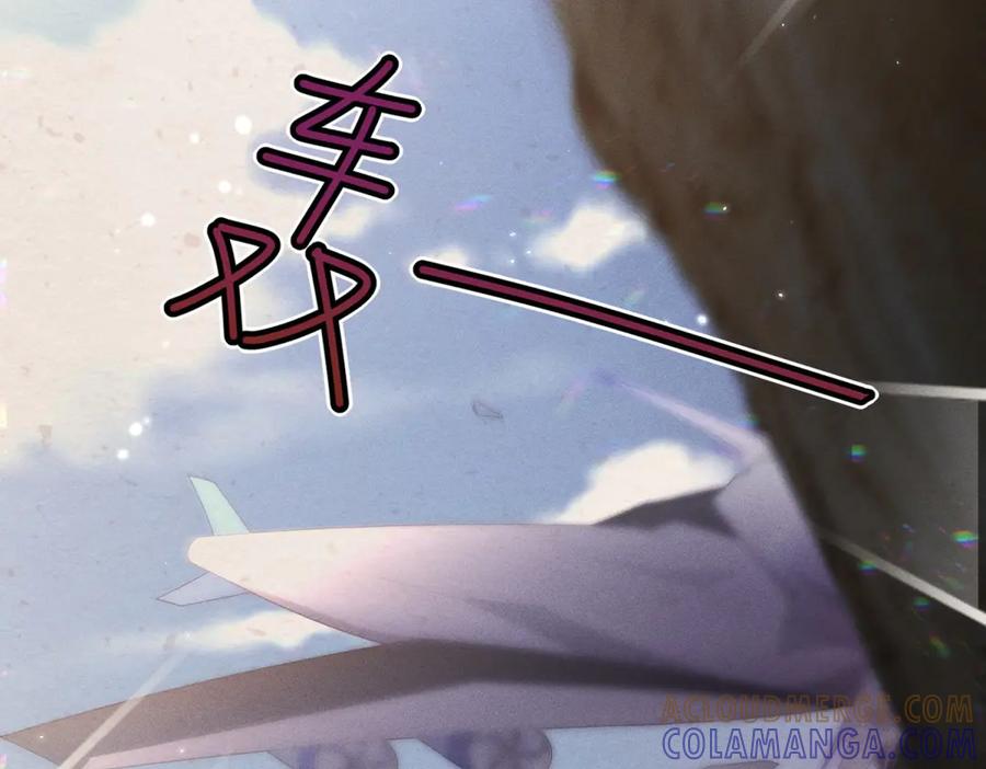 《会长的伪萌女友》第28话 深夜召唤 第77页