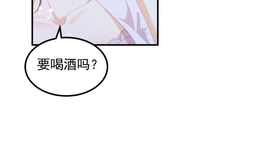 《会长的伪萌女友》第28话 深夜召唤 第122页