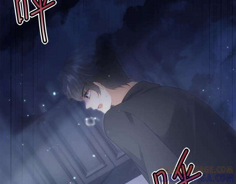 《会长的伪萌女友》第28话 深夜召唤 第89页