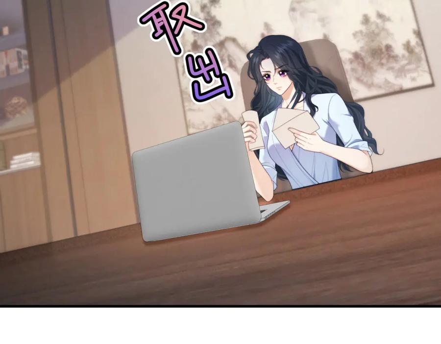 《会长的伪萌女友》第28话 深夜召唤 第16页