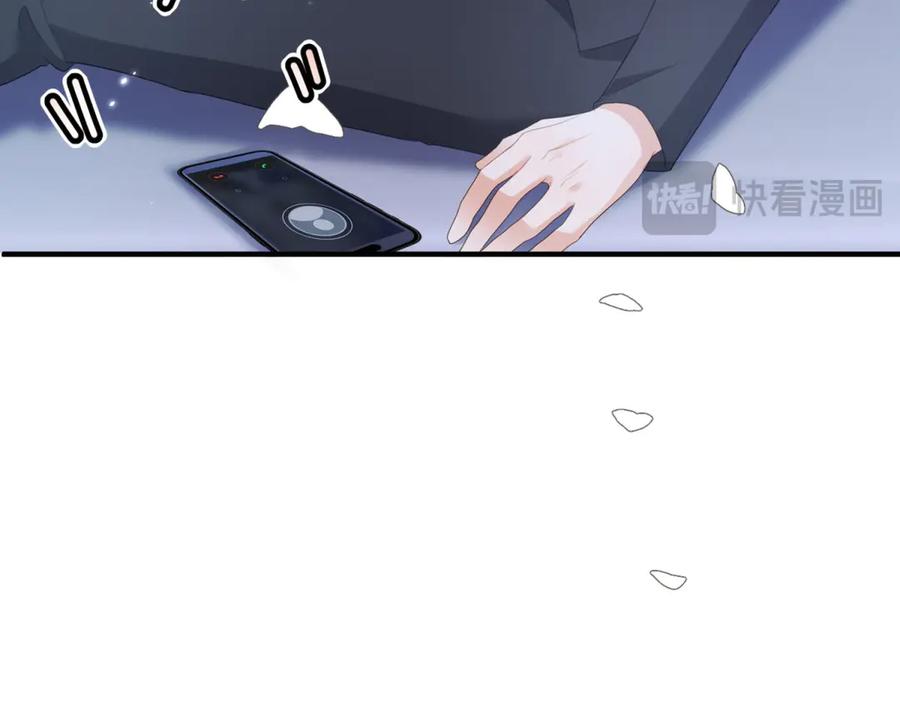 《会长的伪萌女友》第28话 深夜召唤 第112页