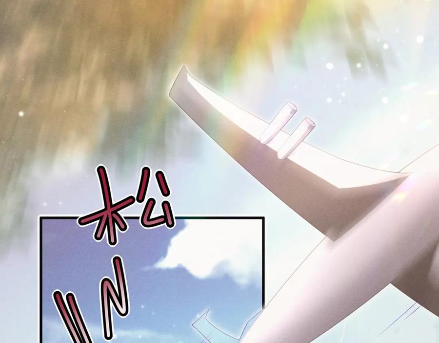 《会长的伪萌女友》第28话 深夜召唤 第75页