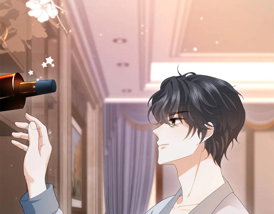 《会长的伪萌女友》第29话 深夜的初吻 第18页