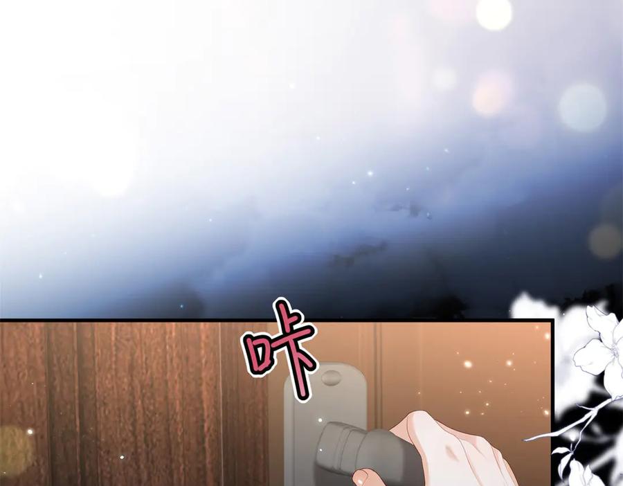 《会长的伪萌女友》第29话 深夜的初吻 第7页
