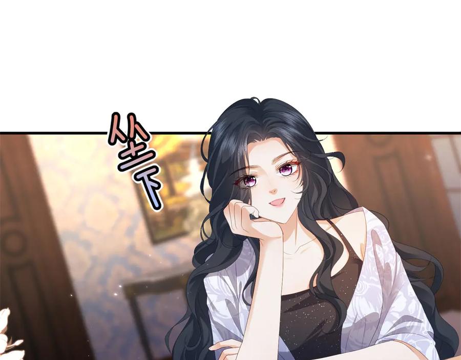 《会长的伪萌女友》第29话 深夜的初吻 第16页