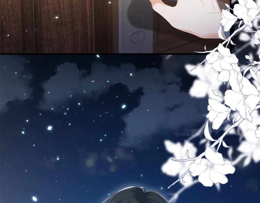 《会长的伪萌女友》第29话 深夜的初吻 第8页