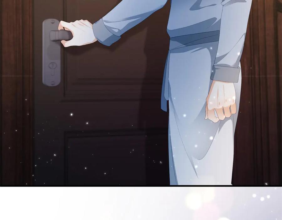 《会长的伪萌女友》第29话 深夜的初吻 第6页