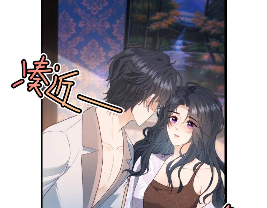 《会长的伪萌女友》第29话 深夜的初吻 第75页