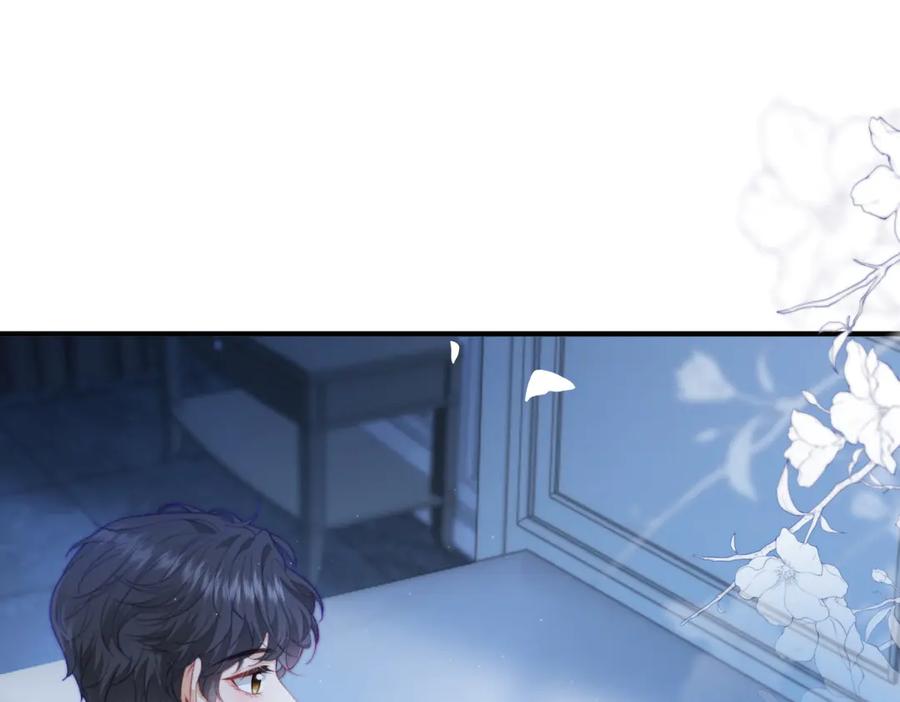 《会长的伪萌女友》第29话 深夜的初吻 第86页