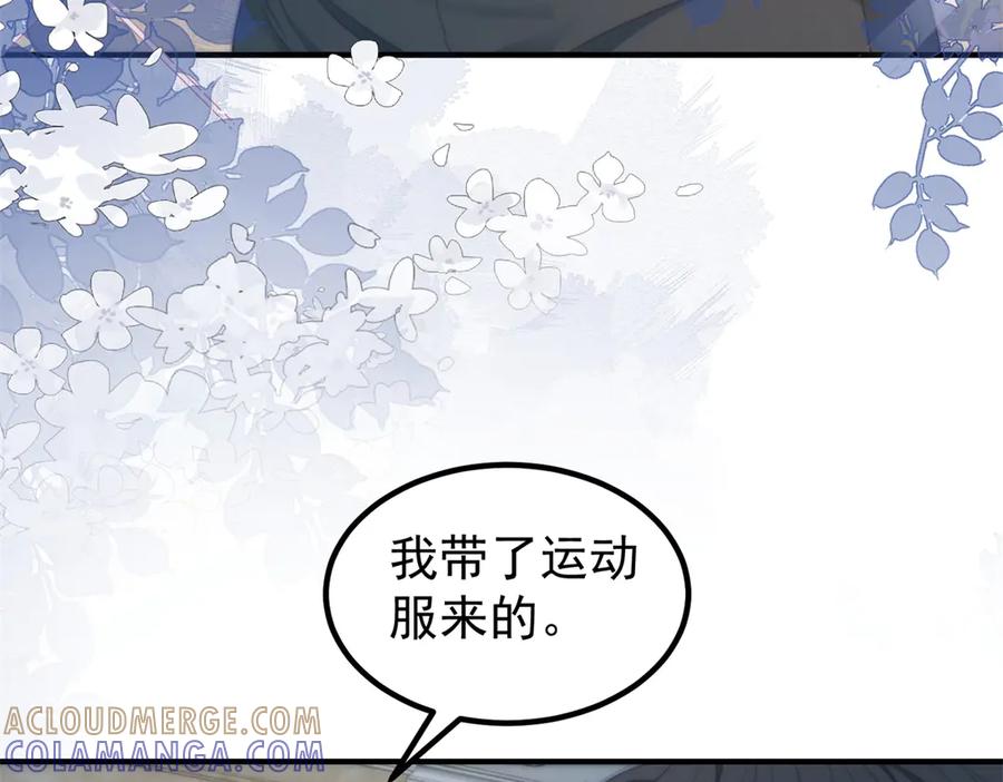 《会长的伪萌女友》第29话 深夜的初吻 第105页