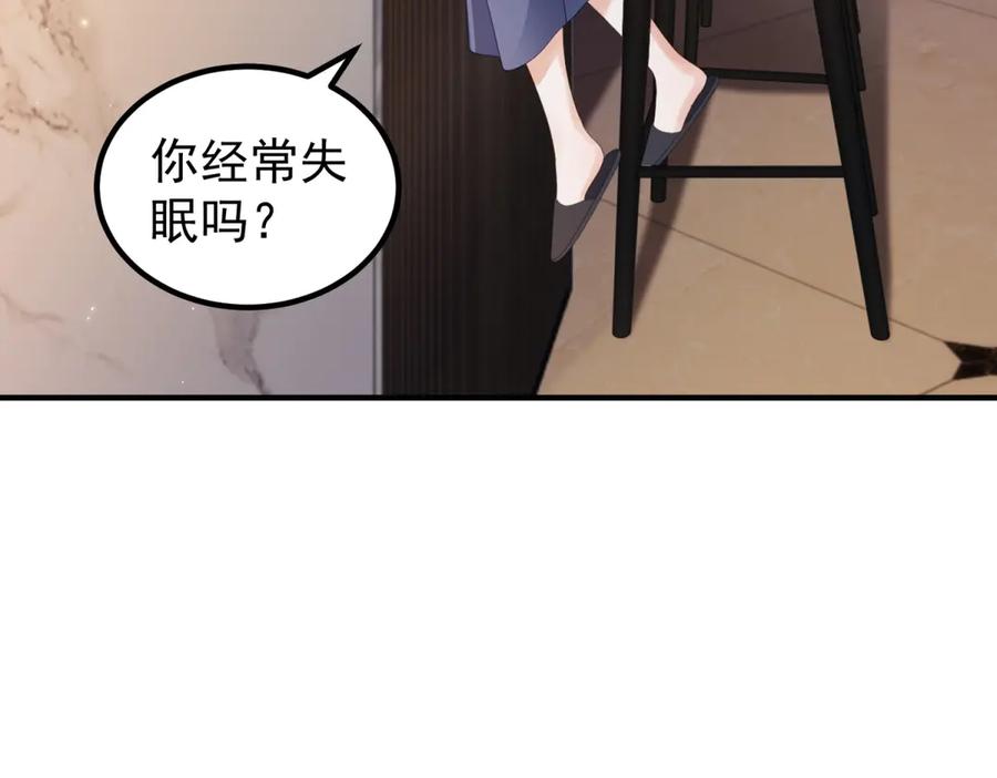 《会长的伪萌女友》第29话 深夜的初吻 第28页