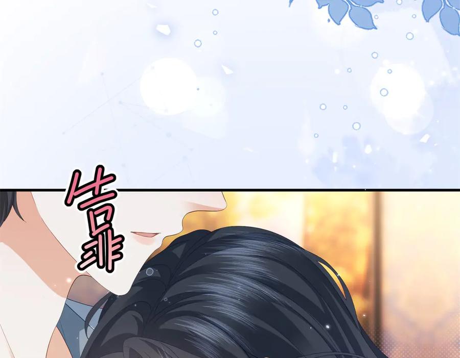 《会长的伪萌女友》第29话 深夜的初吻 第67页
