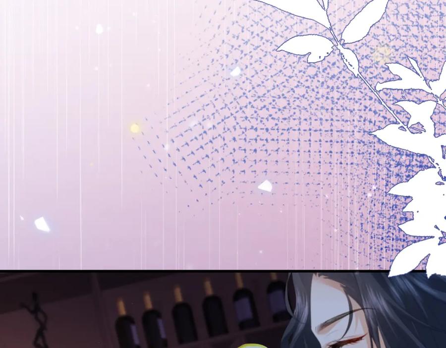 《会长的伪萌女友》第29话 深夜的初吻 第34页