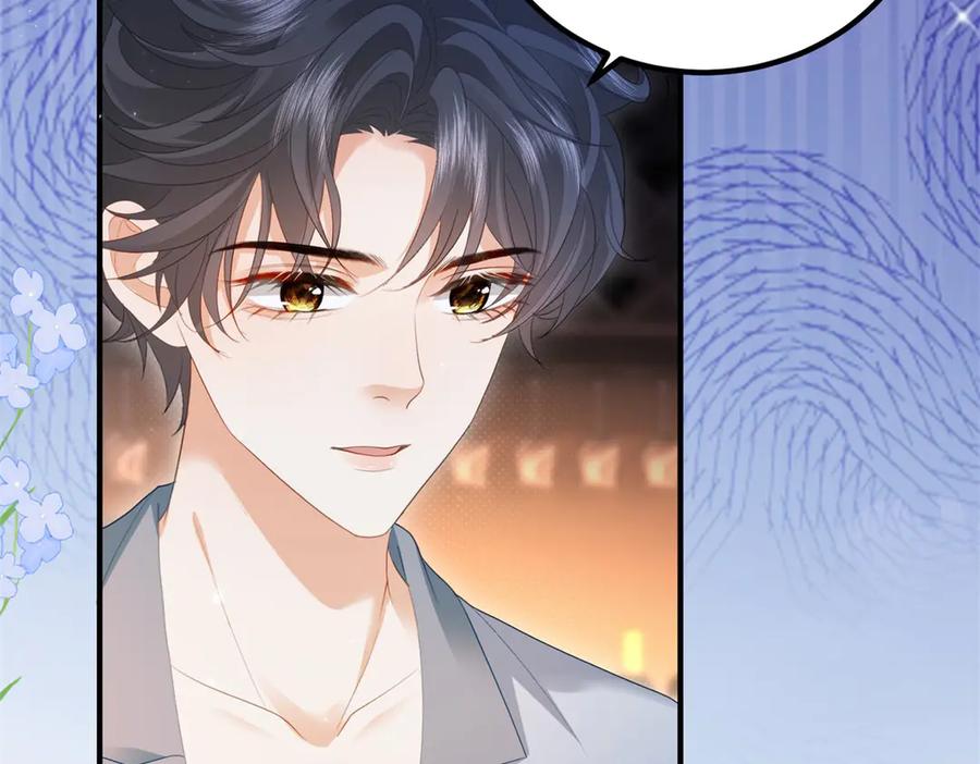 《会长的伪萌女友》第29话 深夜的初吻 第42页