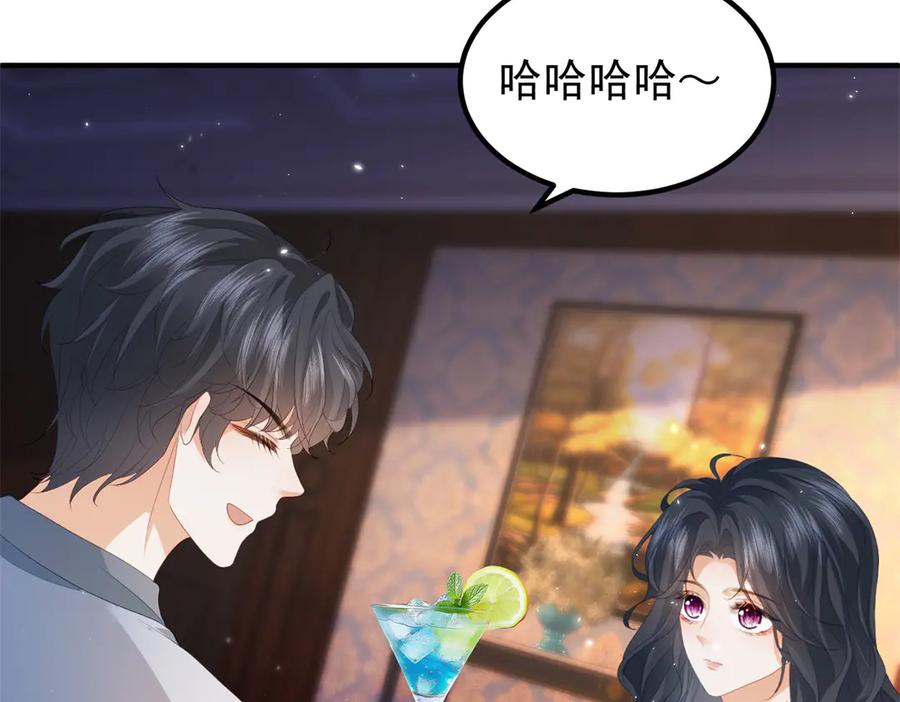 《会长的伪萌女友》第29话 深夜的初吻 第47页