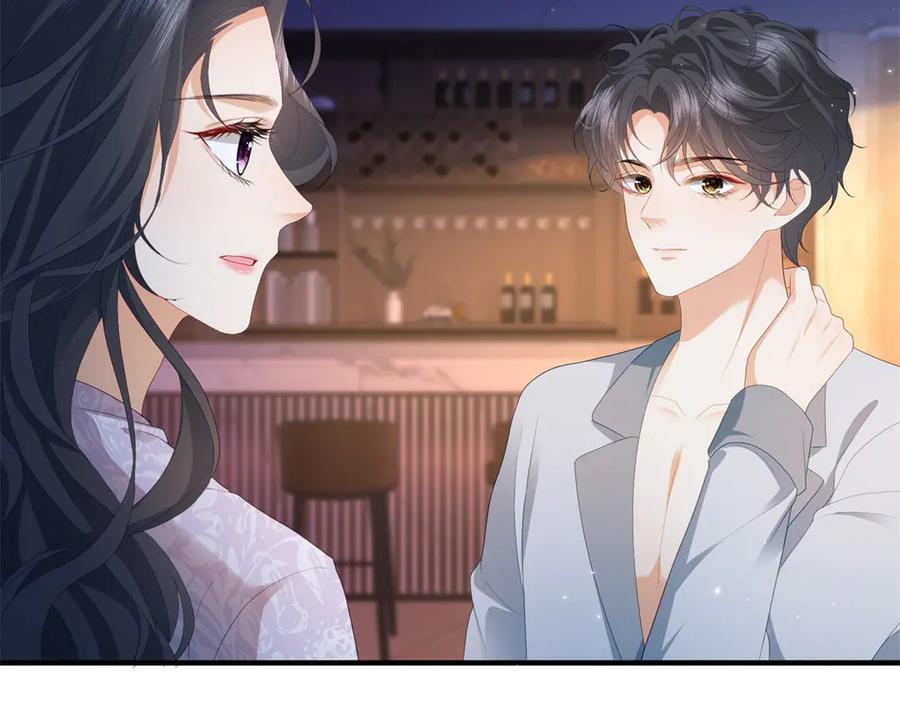 《会长的伪萌女友》第29话 深夜的初吻 第12页