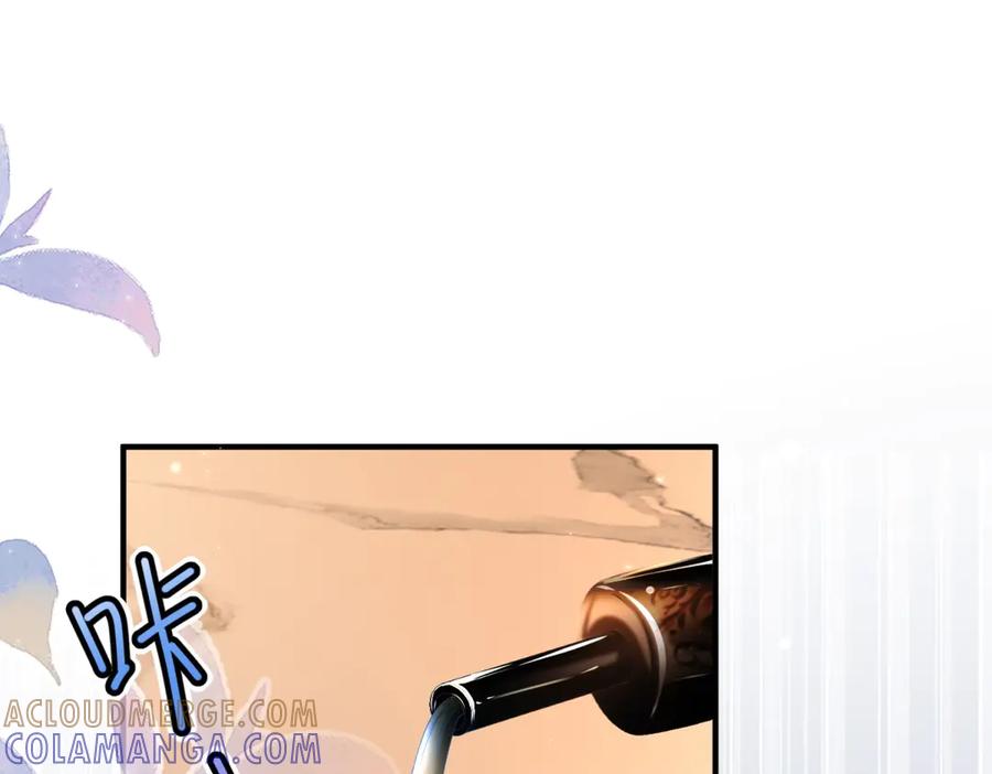 《会长的伪萌女友》第29话 深夜的初吻 第21页