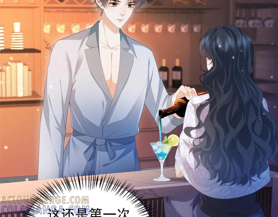 《会长的伪萌女友》第29话 深夜的初吻 第53页