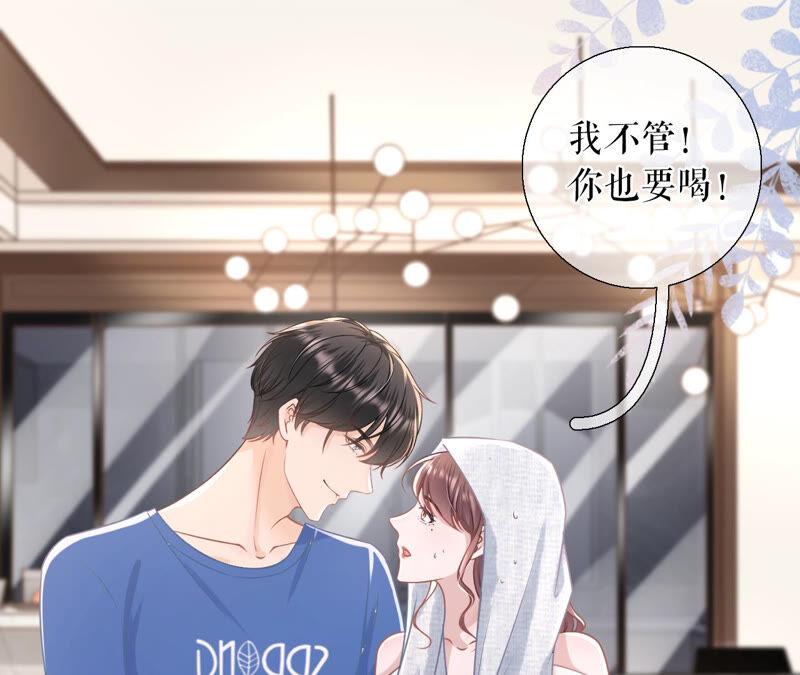 《女票芳龄30十》我的公主 第12页