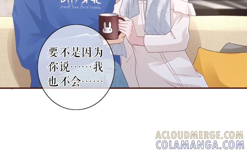 《女票芳龄30十》我的公主 第13页