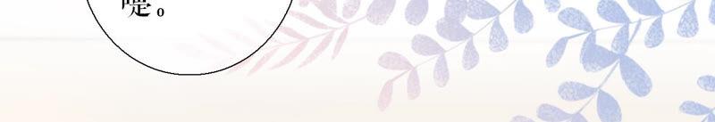 《女票芳龄30十》我的公主 第11页