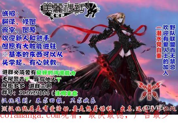 《Acma：Game》第64话 第20页