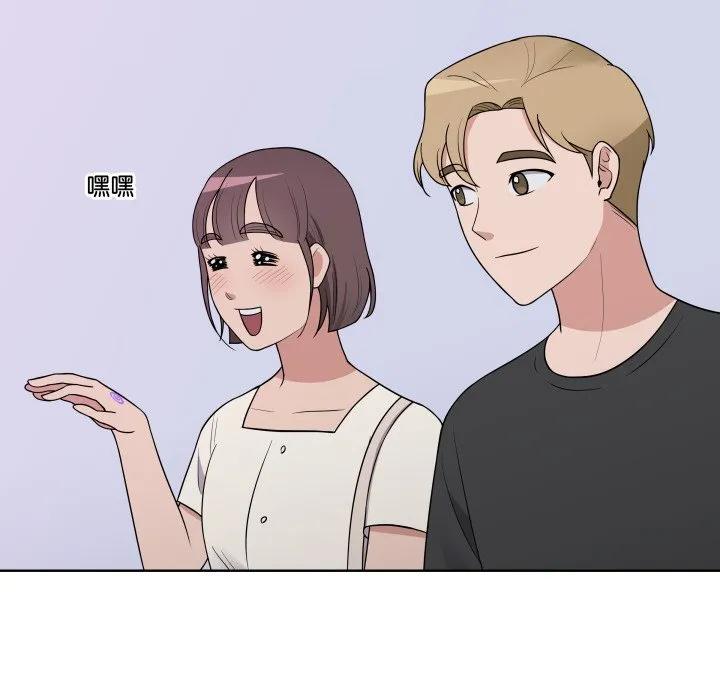 青鹤洞计划 37 第78页