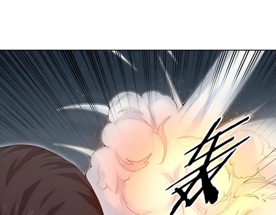《降魂》完结篇 灵气合击！ 第39页