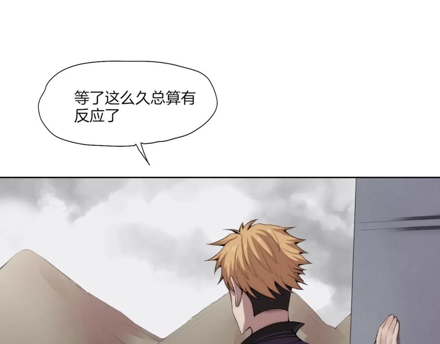 《降魂》完结篇 灵气合击！ 第31页