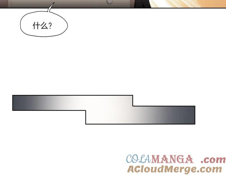 《降魂》完结篇 灵气合击！ 第29页