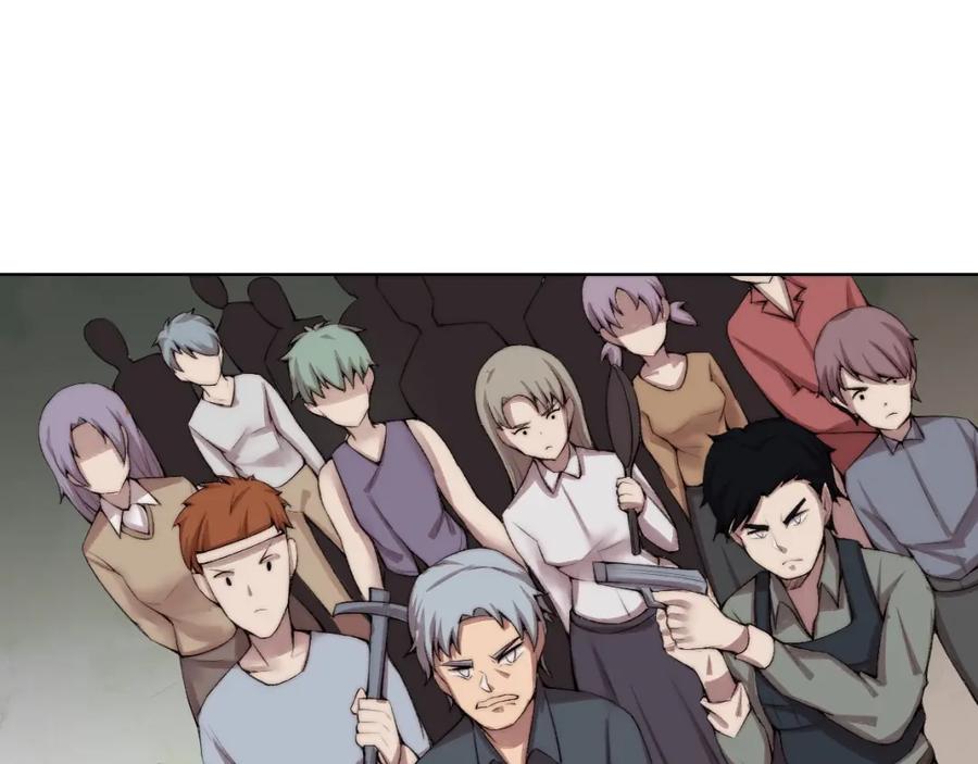 《降魂》完结篇 灵气合击！ 第66页