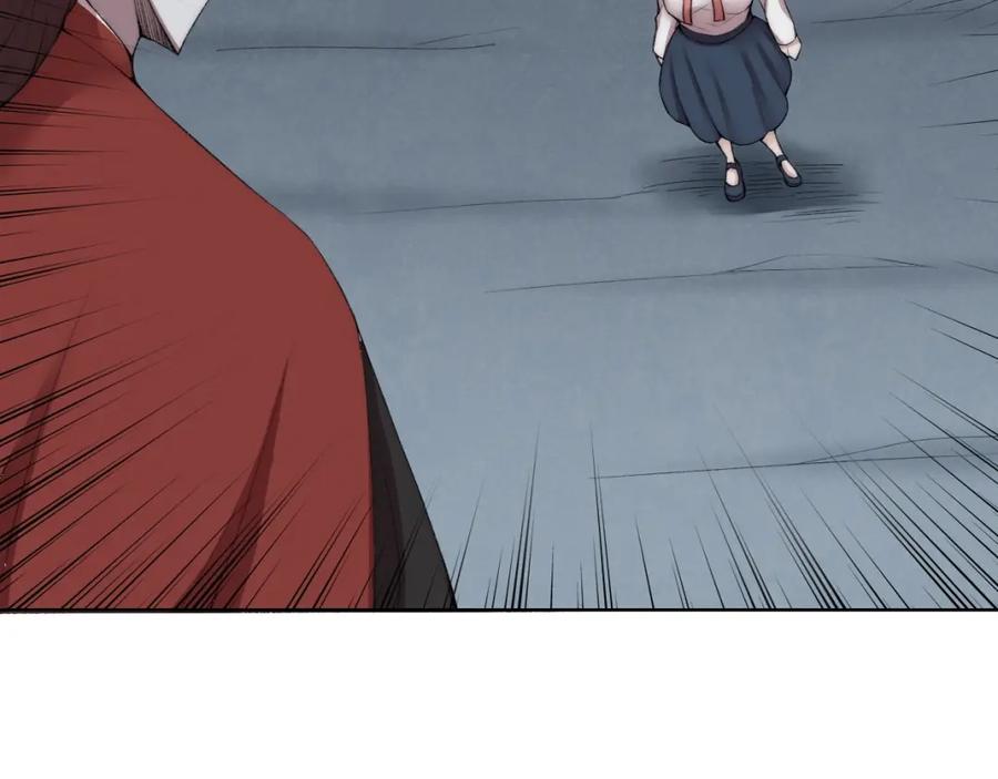 《降魂》完结篇 灵气合击！ 第22页