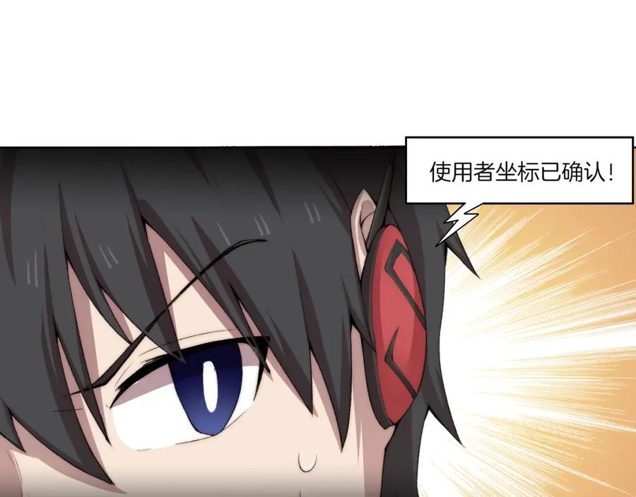 《降魂》完结篇 灵气合击！ 第28页