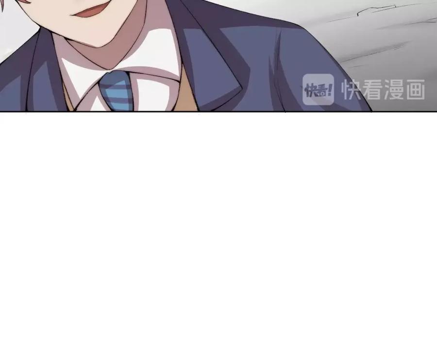 《降魂》完结篇 灵气合击！ 第68页