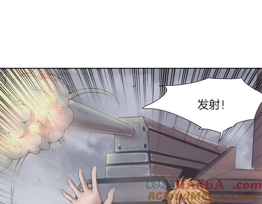 《降魂》完结篇 灵气合击！ 第33页