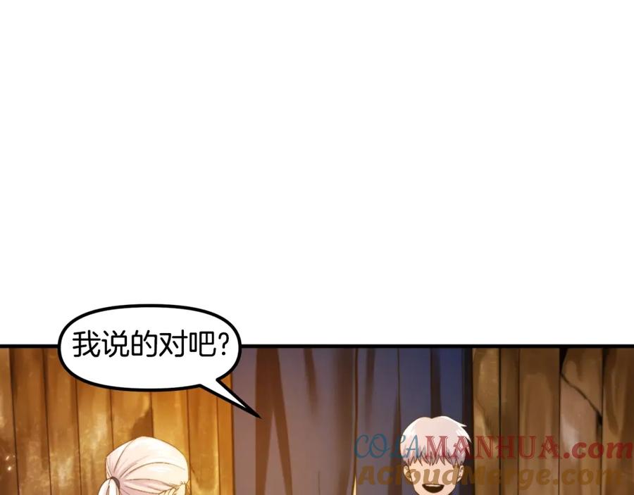 ARK：游戏新世界 第77话 病人的求助 第129页