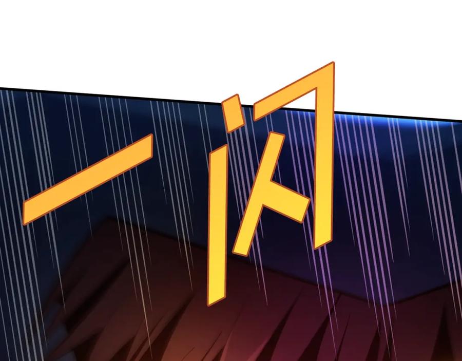 ARK：游戏新世界 第77话 病人的求助 第6页