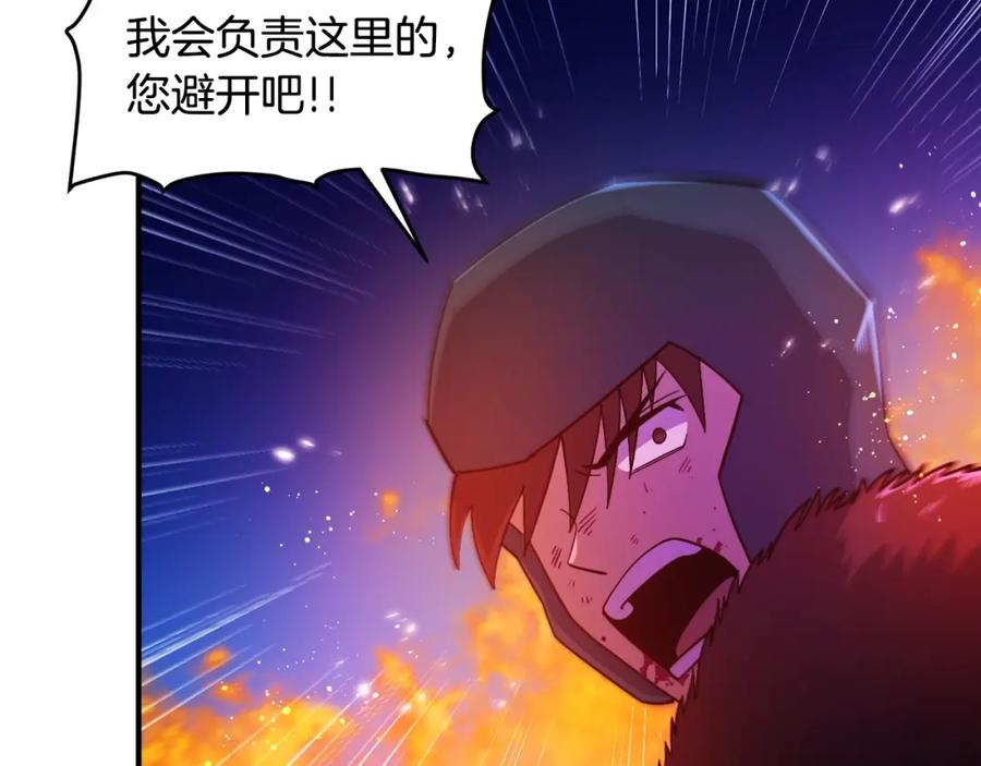 ARK：游戏新世界 第77话 病人的求助 第18页