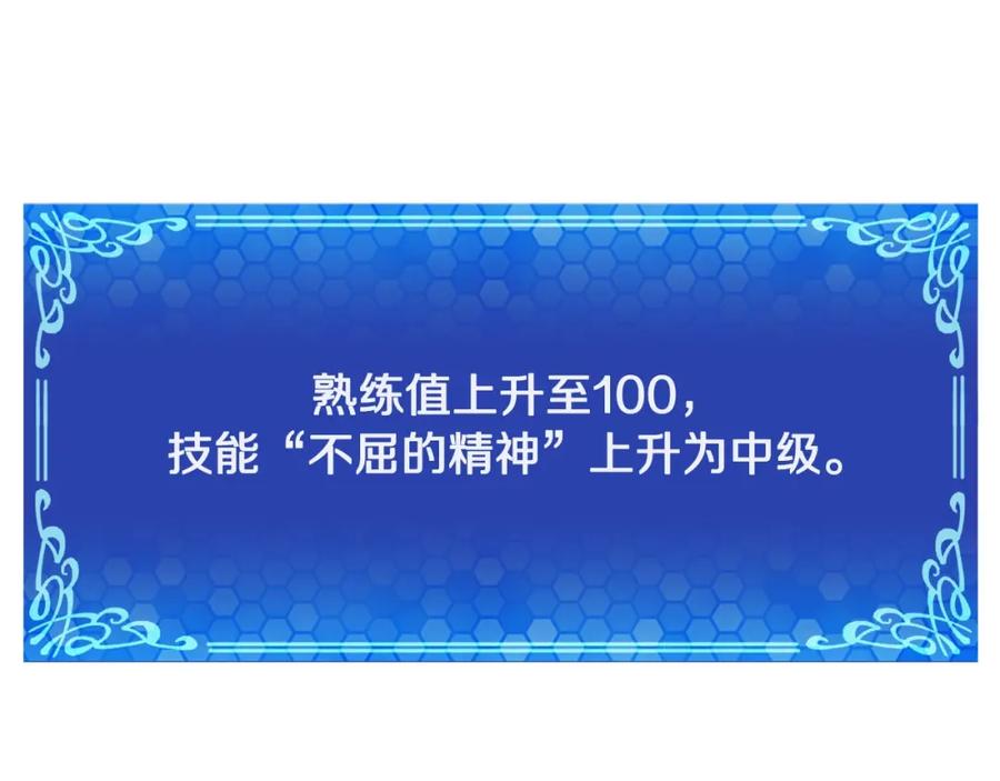 ARK：游戏新世界 第77话 病人的求助 第39页
