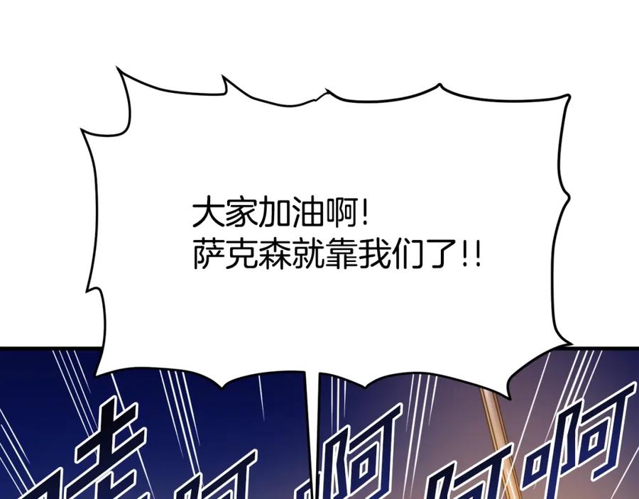 ARK：游戏新世界 第77话 病人的求助 第68页