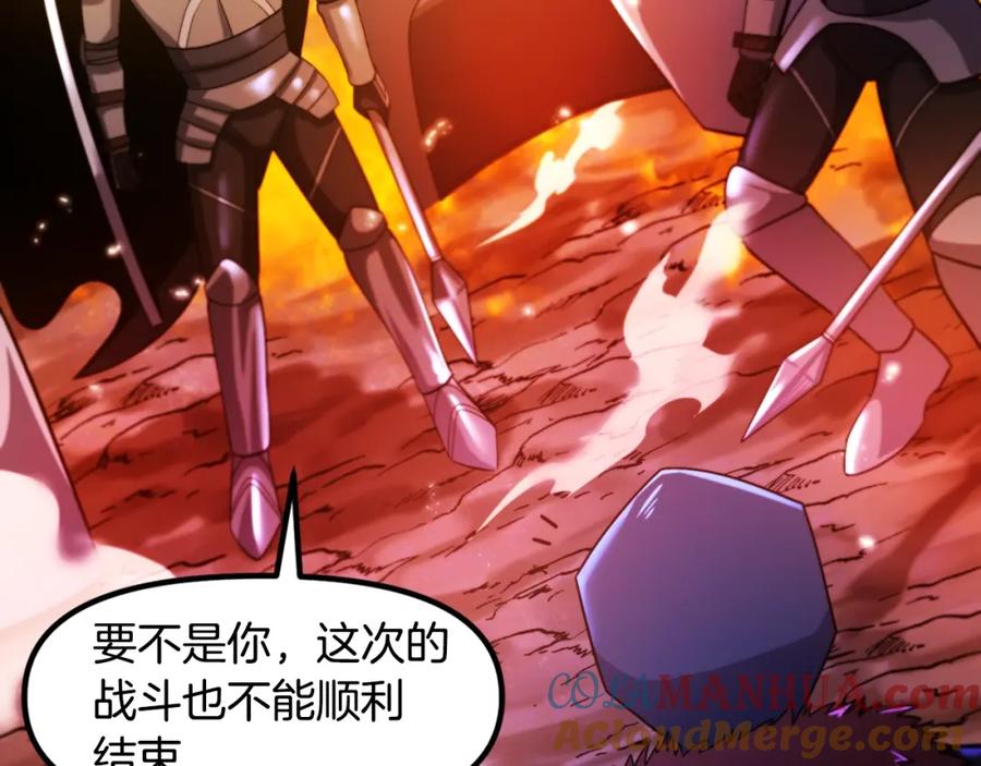 ARK：游戏新世界 第77话 病人的求助 第45页