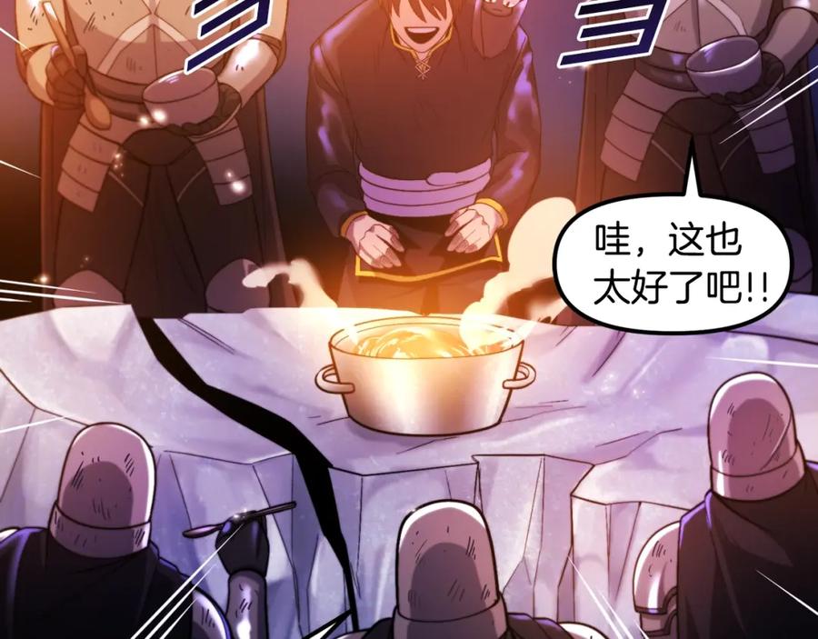 ARK：游戏新世界 第77话 病人的求助 第51页
