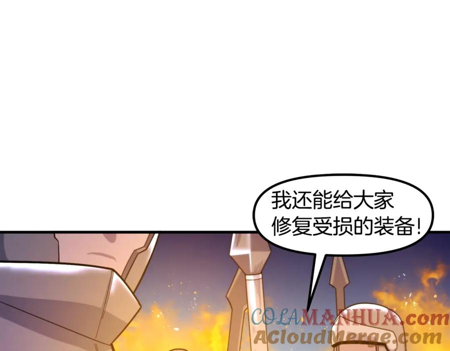 ARK：游戏新世界 第77话 病人的求助 第53页