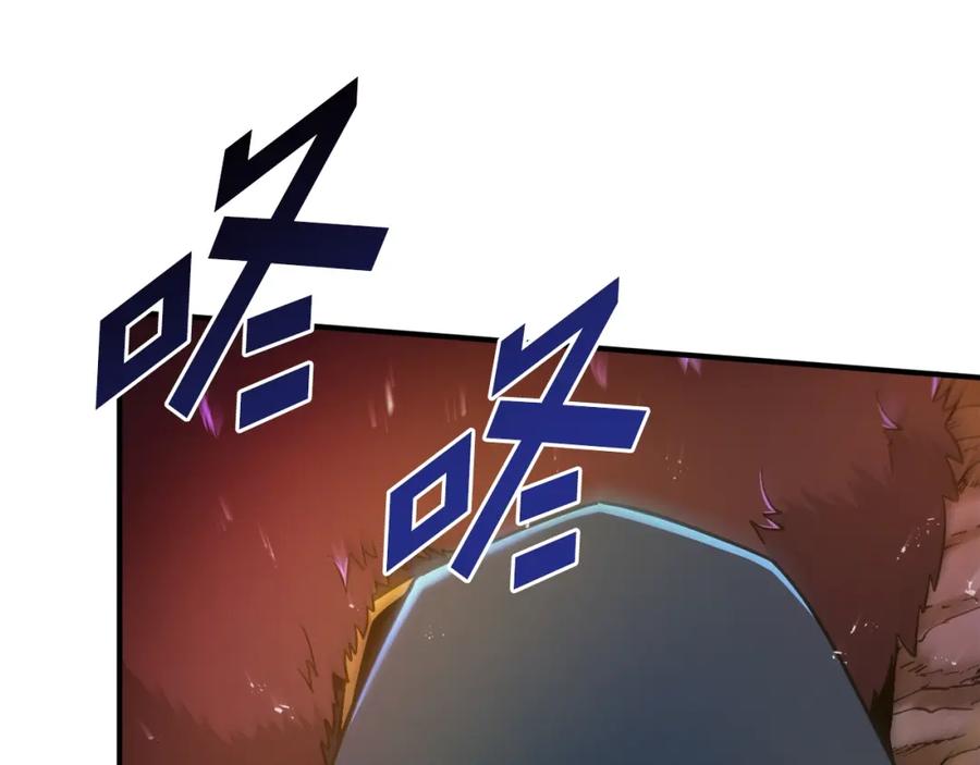 ARK：游戏新世界 第77话 病人的求助 第60页