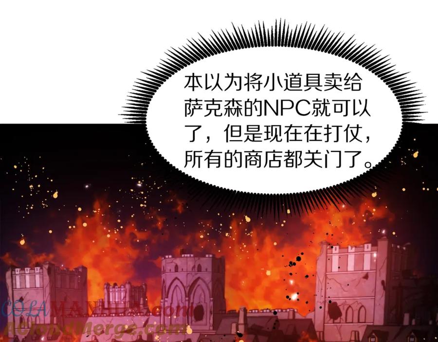 ARK：游戏新世界 第77话 病人的求助 第93页