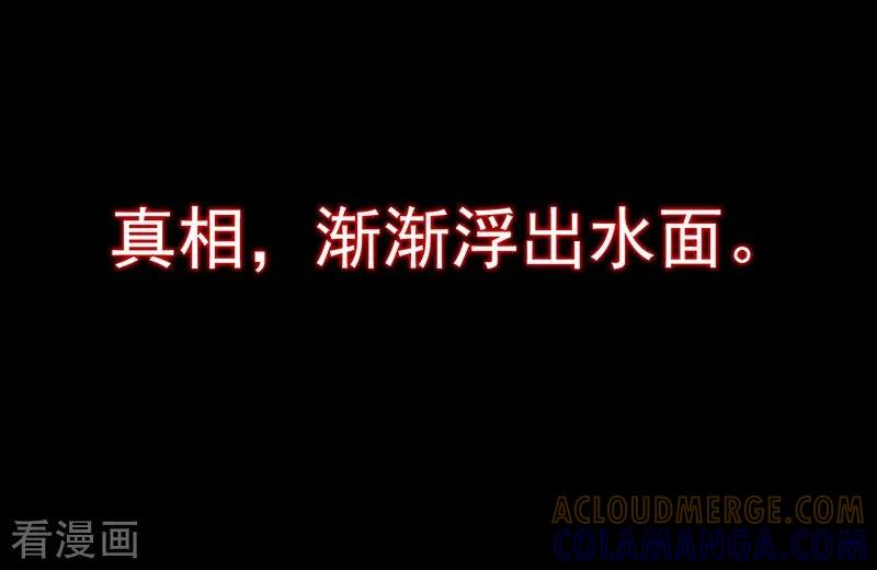 《簪花郎》预告 第13页