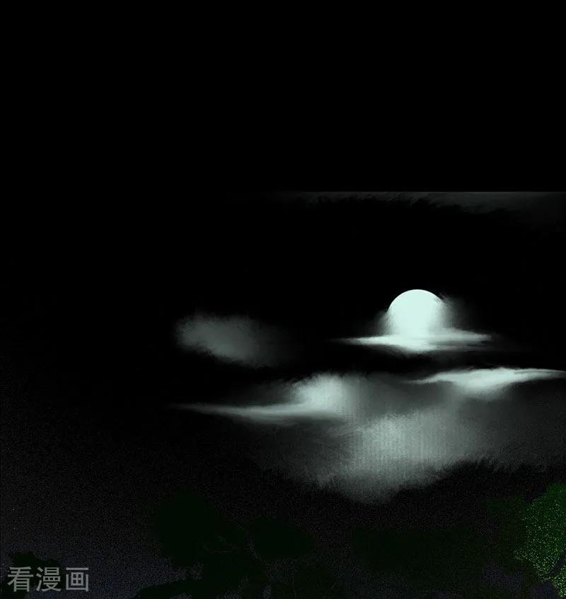 《簪花郎》预告 第14页